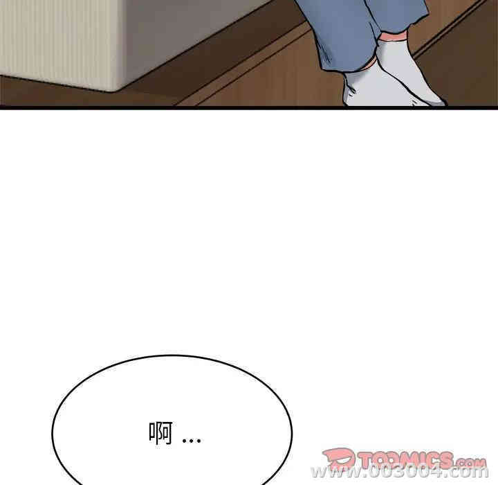 韩国漫画单身爸爸想恋爱韩漫_单身爸爸想恋爱-第27话在线免费阅读-韩国漫画-第8张图片