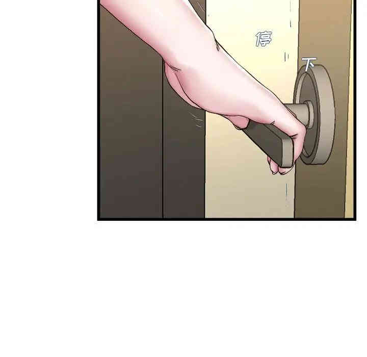 韩国漫画单身爸爸想恋爱韩漫_单身爸爸想恋爱-第27话在线免费阅读-韩国漫画-第16张图片