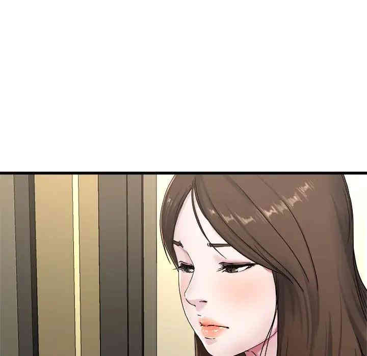 韩国漫画单身爸爸想恋爱韩漫_单身爸爸想恋爱-第27话在线免费阅读-韩国漫画-第17张图片