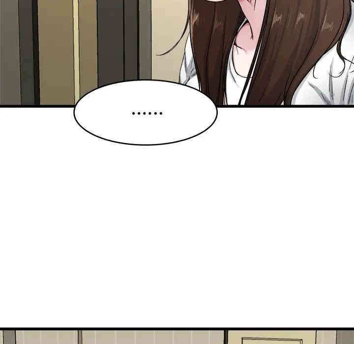 韩国漫画单身爸爸想恋爱韩漫_单身爸爸想恋爱-第27话在线免费阅读-韩国漫画-第18张图片