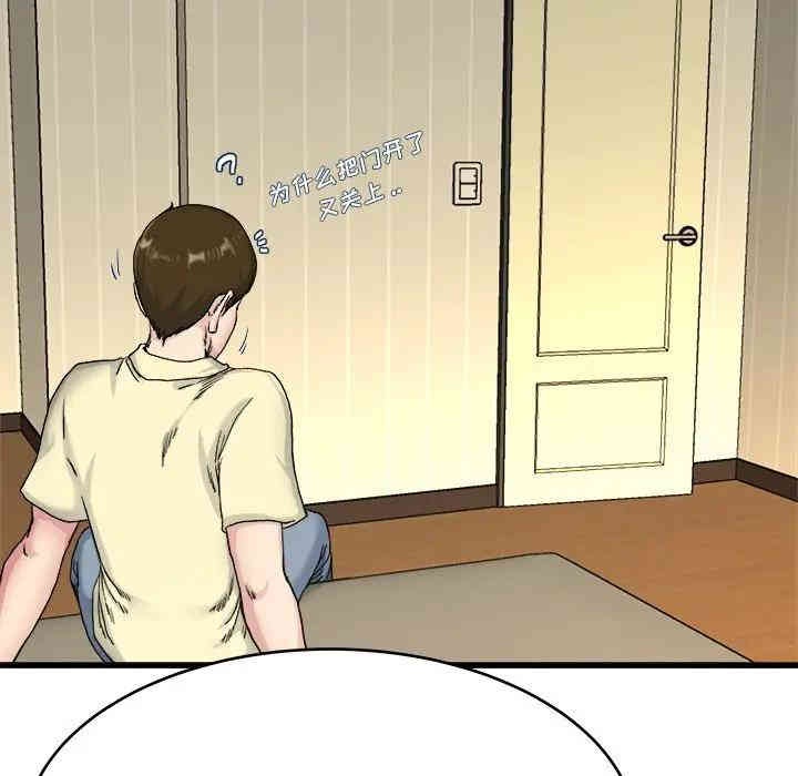 韩国漫画单身爸爸想恋爱韩漫_单身爸爸想恋爱-第27话在线免费阅读-韩国漫画-第19张图片