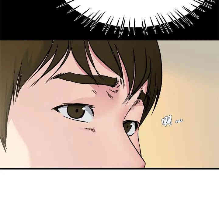 韩国漫画单身爸爸想恋爱韩漫_单身爸爸想恋爱-第27话在线免费阅读-韩国漫画-第23张图片