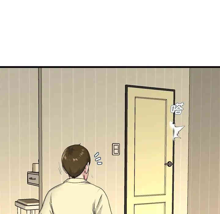 韩国漫画单身爸爸想恋爱韩漫_单身爸爸想恋爱-第27话在线免费阅读-韩国漫画-第30张图片