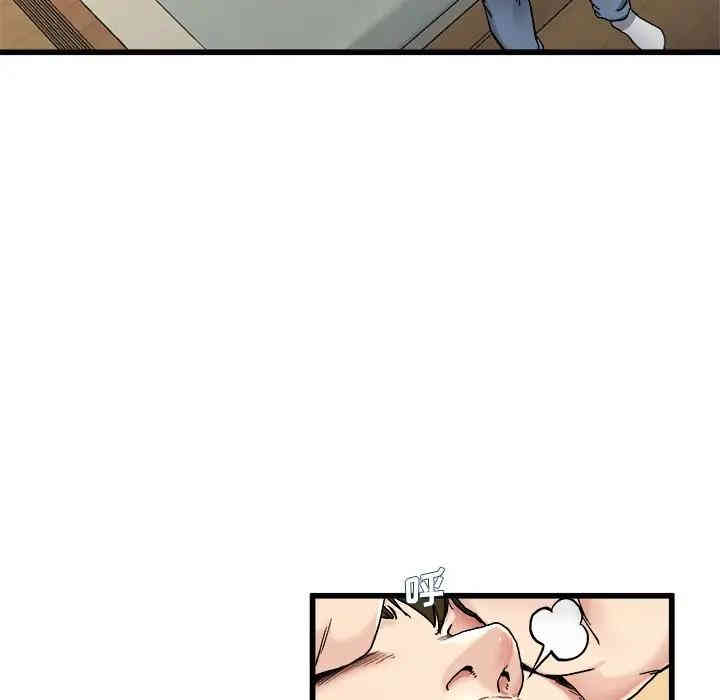 韩国漫画单身爸爸想恋爱韩漫_单身爸爸想恋爱-第27话在线免费阅读-韩国漫画-第43张图片