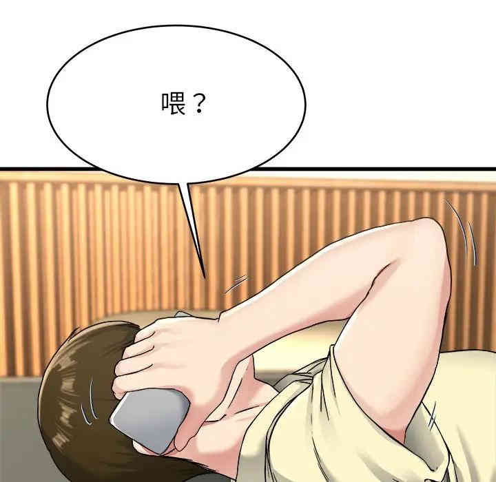 韩国漫画单身爸爸想恋爱韩漫_单身爸爸想恋爱-第27话在线免费阅读-韩国漫画-第47张图片