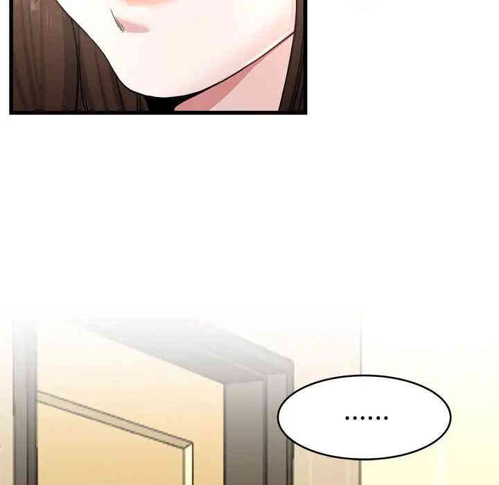 韩国漫画单身爸爸想恋爱韩漫_单身爸爸想恋爱-第27话在线免费阅读-韩国漫画-第59张图片