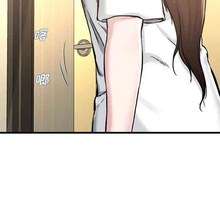 韩国漫画单身爸爸想恋爱韩漫_单身爸爸想恋爱-第27话在线免费阅读-韩国漫画-第63张图片