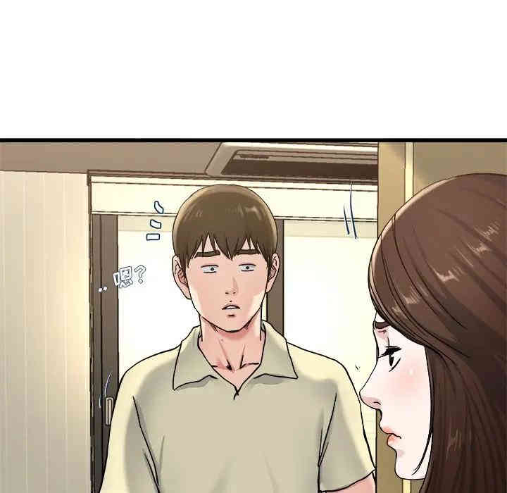 韩国漫画单身爸爸想恋爱韩漫_单身爸爸想恋爱-第27话在线免费阅读-韩国漫画-第64张图片