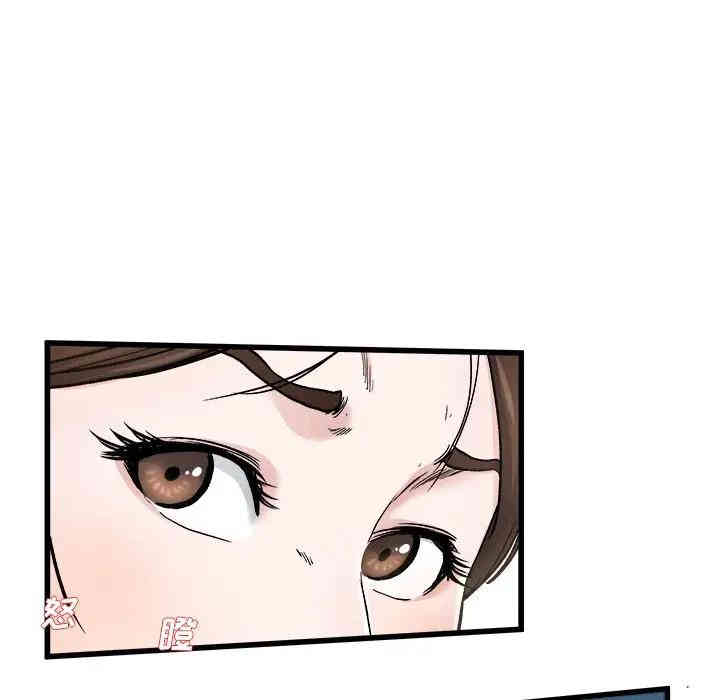 韩国漫画单身爸爸想恋爱韩漫_单身爸爸想恋爱-第27话在线免费阅读-韩国漫画-第70张图片