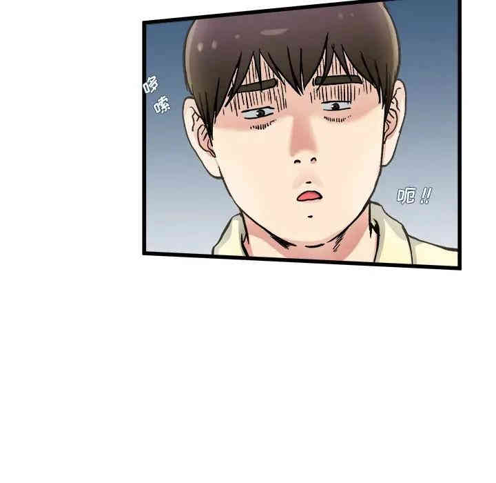 韩国漫画单身爸爸想恋爱韩漫_单身爸爸想恋爱-第27话在线免费阅读-韩国漫画-第71张图片