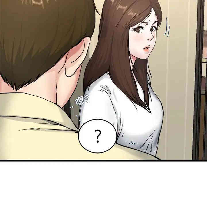 韩国漫画单身爸爸想恋爱韩漫_单身爸爸想恋爱-第27话在线免费阅读-韩国漫画-第73张图片