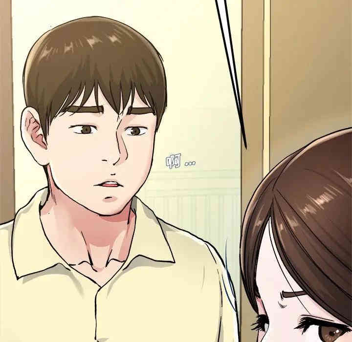 韩国漫画单身爸爸想恋爱韩漫_单身爸爸想恋爱-第27话在线免费阅读-韩国漫画-第75张图片