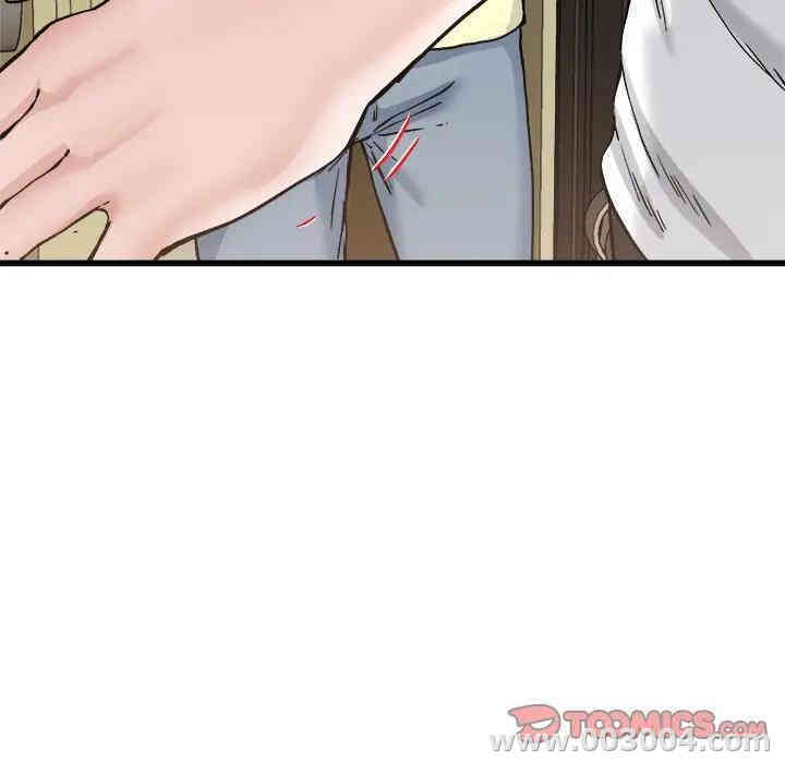 韩国漫画单身爸爸想恋爱韩漫_单身爸爸想恋爱-第27话在线免费阅读-韩国漫画-第80张图片