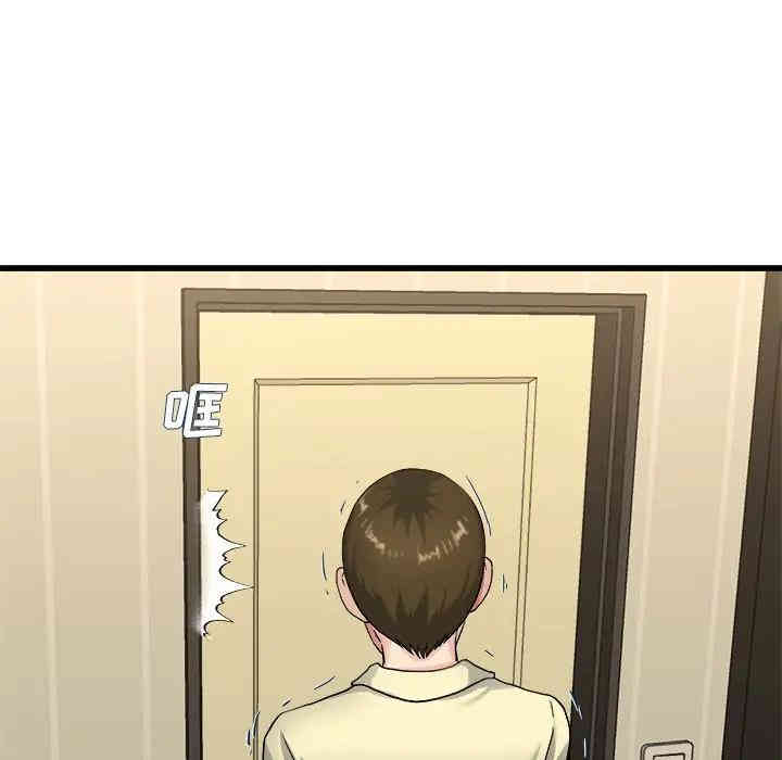 韩国漫画单身爸爸想恋爱韩漫_单身爸爸想恋爱-第27话在线免费阅读-韩国漫画-第81张图片