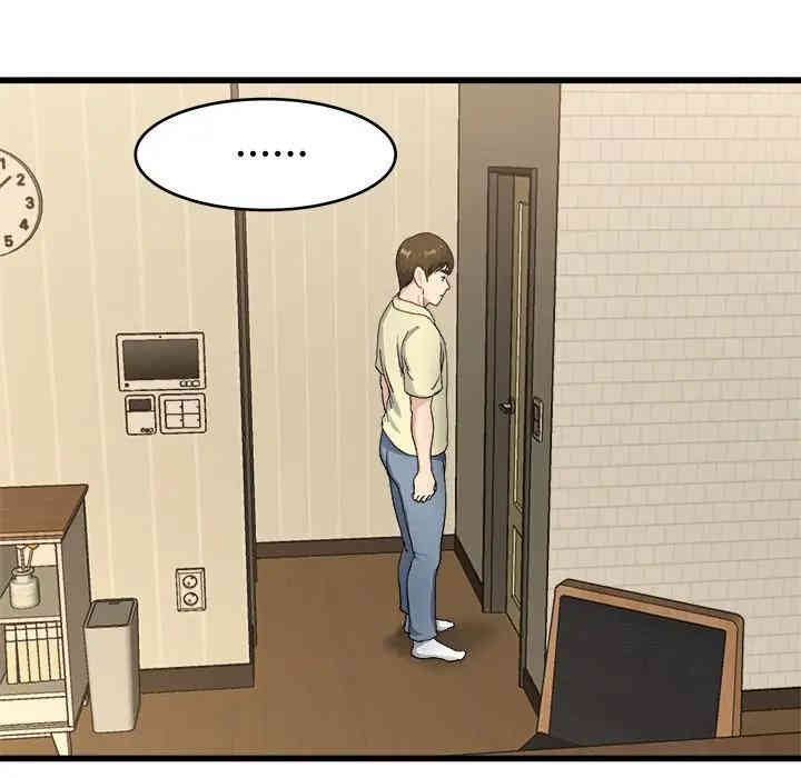 韩国漫画单身爸爸想恋爱韩漫_单身爸爸想恋爱-第27话在线免费阅读-韩国漫画-第83张图片