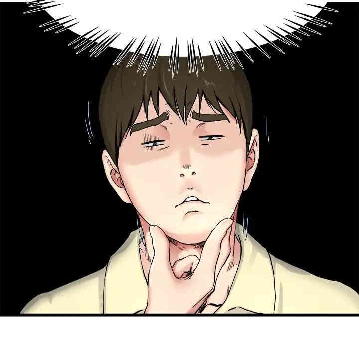 韩国漫画单身爸爸想恋爱韩漫_单身爸爸想恋爱-第27话在线免费阅读-韩国漫画-第85张图片