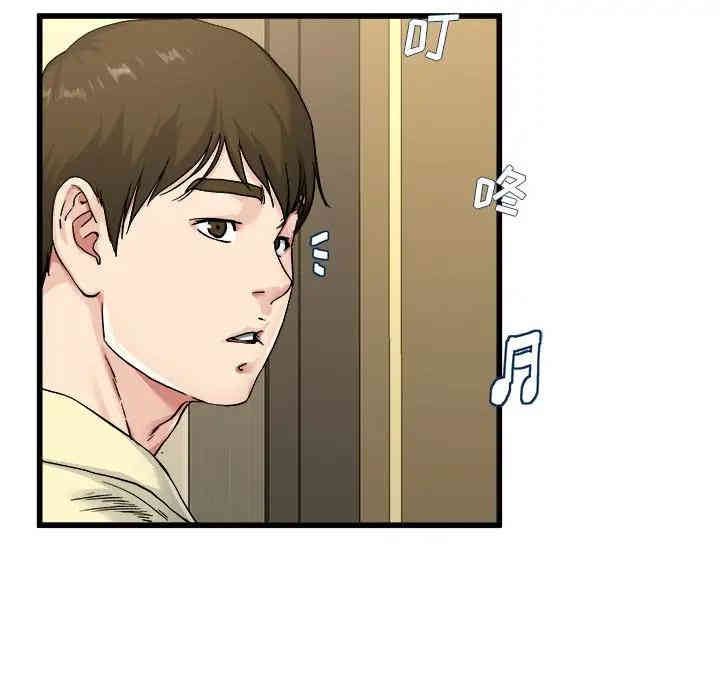 韩国漫画单身爸爸想恋爱韩漫_单身爸爸想恋爱-第27话在线免费阅读-韩国漫画-第90张图片