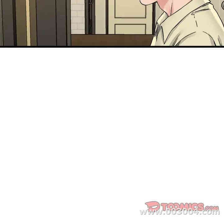 韩国漫画单身爸爸想恋爱韩漫_单身爸爸想恋爱-第27话在线免费阅读-韩国漫画-第92张图片