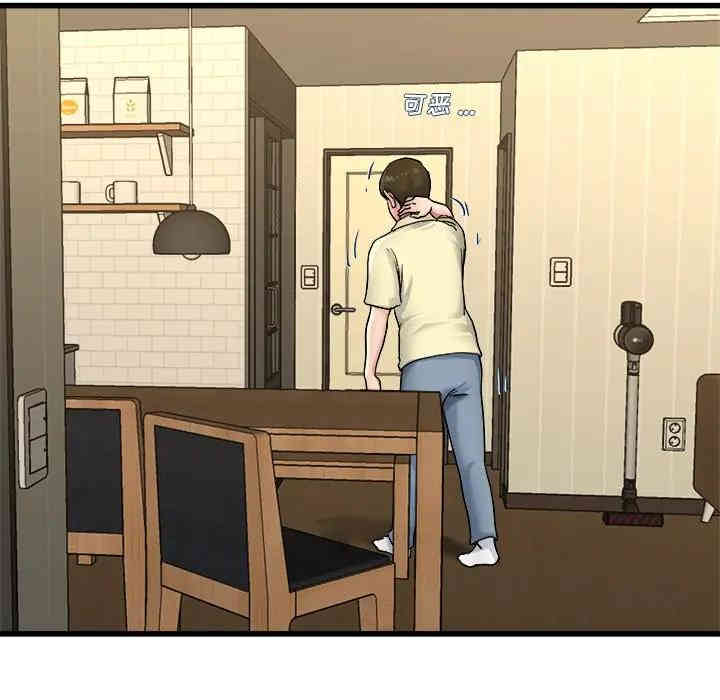 韩国漫画单身爸爸想恋爱韩漫_单身爸爸想恋爱-第27话在线免费阅读-韩国漫画-第93张图片