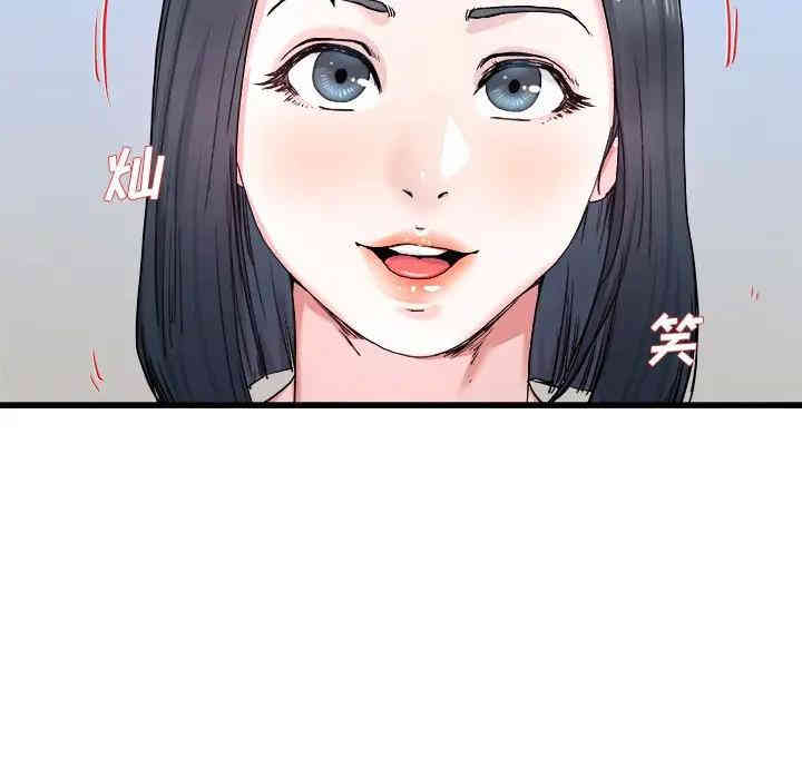 韩国漫画单身爸爸想恋爱韩漫_单身爸爸想恋爱-第27话在线免费阅读-韩国漫画-第99张图片