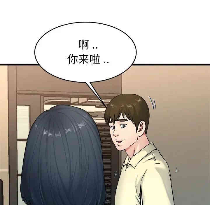 韩国漫画单身爸爸想恋爱韩漫_单身爸爸想恋爱-第27话在线免费阅读-韩国漫画-第100张图片