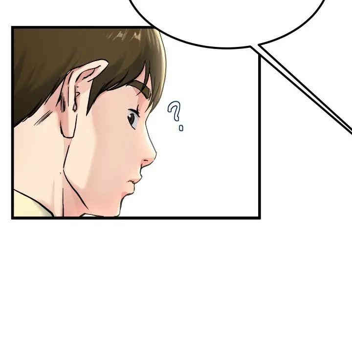 韩国漫画单身爸爸想恋爱韩漫_单身爸爸想恋爱-第27话在线免费阅读-韩国漫画-第109张图片