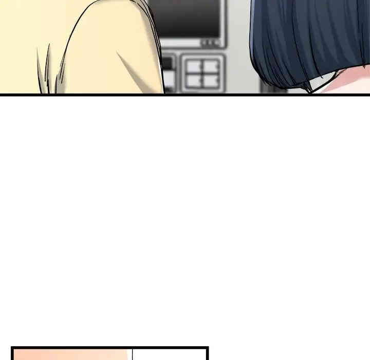 韩国漫画单身爸爸想恋爱韩漫_单身爸爸想恋爱-第28话在线免费阅读-韩国漫画-第9张图片