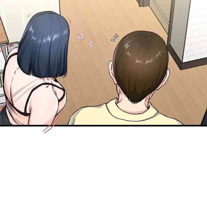 韩国漫画单身爸爸想恋爱韩漫_单身爸爸想恋爱-第28话在线免费阅读-韩国漫画-第15张图片