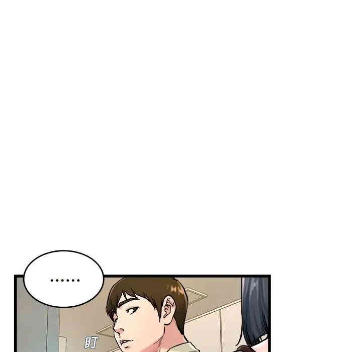 韩国漫画单身爸爸想恋爱韩漫_单身爸爸想恋爱-第28话在线免费阅读-韩国漫画-第23张图片