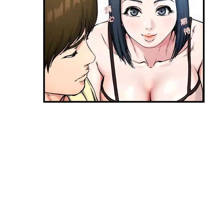 韩国漫画单身爸爸想恋爱韩漫_单身爸爸想恋爱-第28话在线免费阅读-韩国漫画-第25张图片