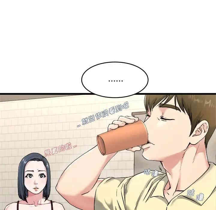 韩国漫画单身爸爸想恋爱韩漫_单身爸爸想恋爱-第28话在线免费阅读-韩国漫画-第31张图片