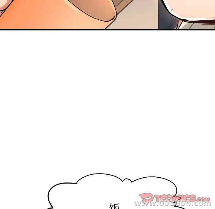 韩国漫画单身爸爸想恋爱韩漫_单身爸爸想恋爱-第28话在线免费阅读-韩国漫画-第38张图片