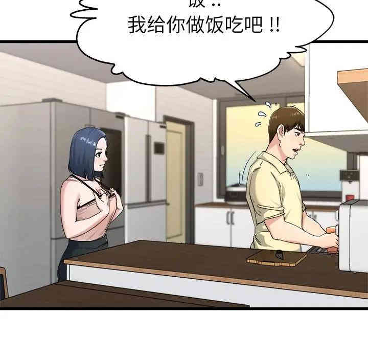 韩国漫画单身爸爸想恋爱韩漫_单身爸爸想恋爱-第28话在线免费阅读-韩国漫画-第39张图片