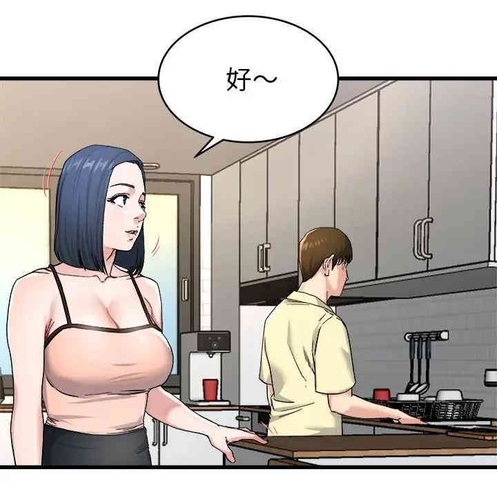 韩国漫画单身爸爸想恋爱韩漫_单身爸爸想恋爱-第28话在线免费阅读-韩国漫画-第42张图片