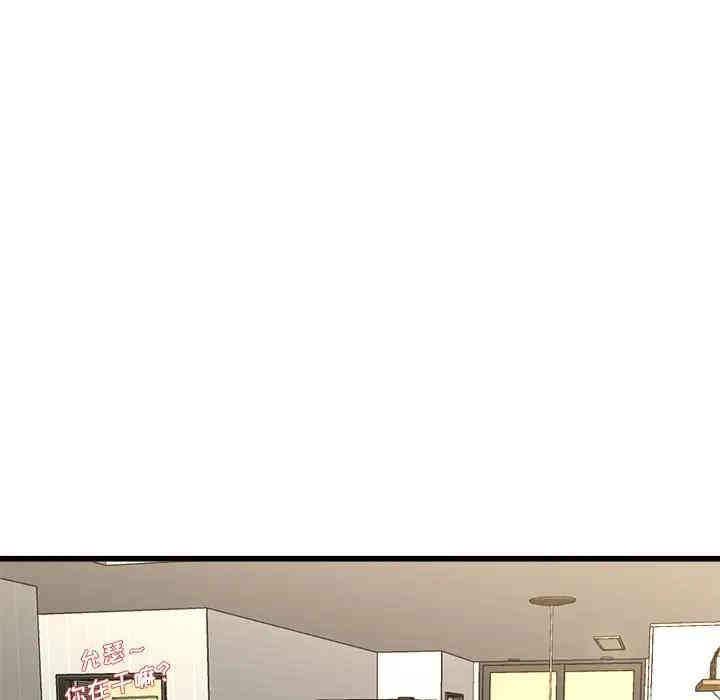 韩国漫画单身爸爸想恋爱韩漫_单身爸爸想恋爱-第28话在线免费阅读-韩国漫画-第43张图片