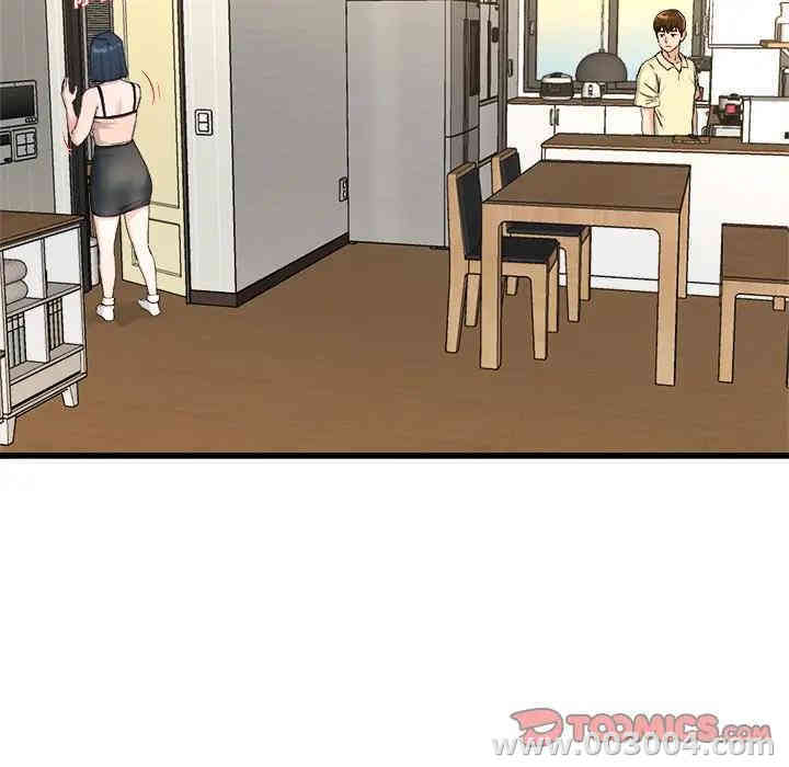 韩国漫画单身爸爸想恋爱韩漫_单身爸爸想恋爱-第28话在线免费阅读-韩国漫画-第44张图片