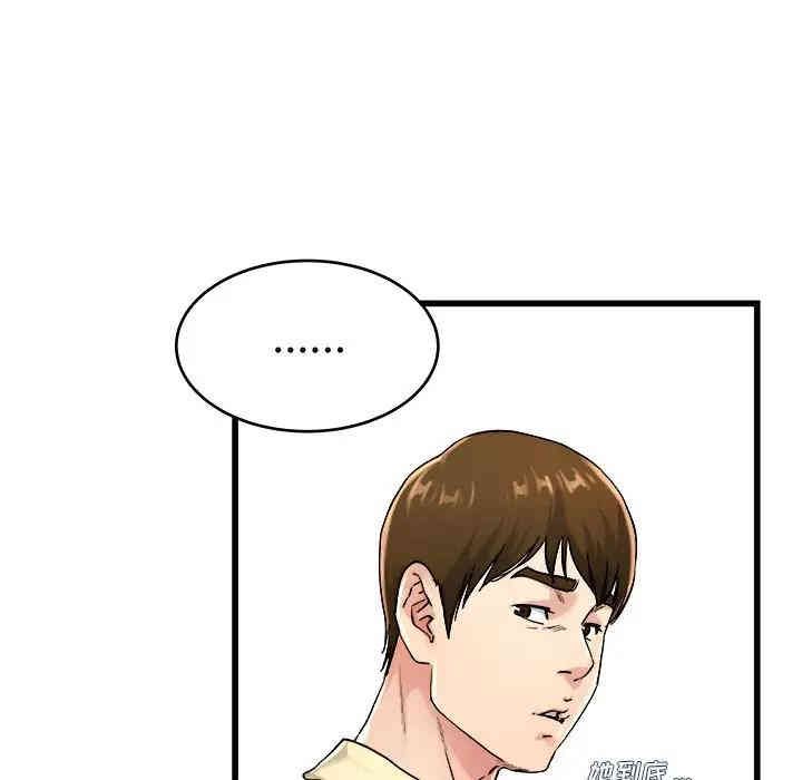 韩国漫画单身爸爸想恋爱韩漫_单身爸爸想恋爱-第28话在线免费阅读-韩国漫画-第45张图片