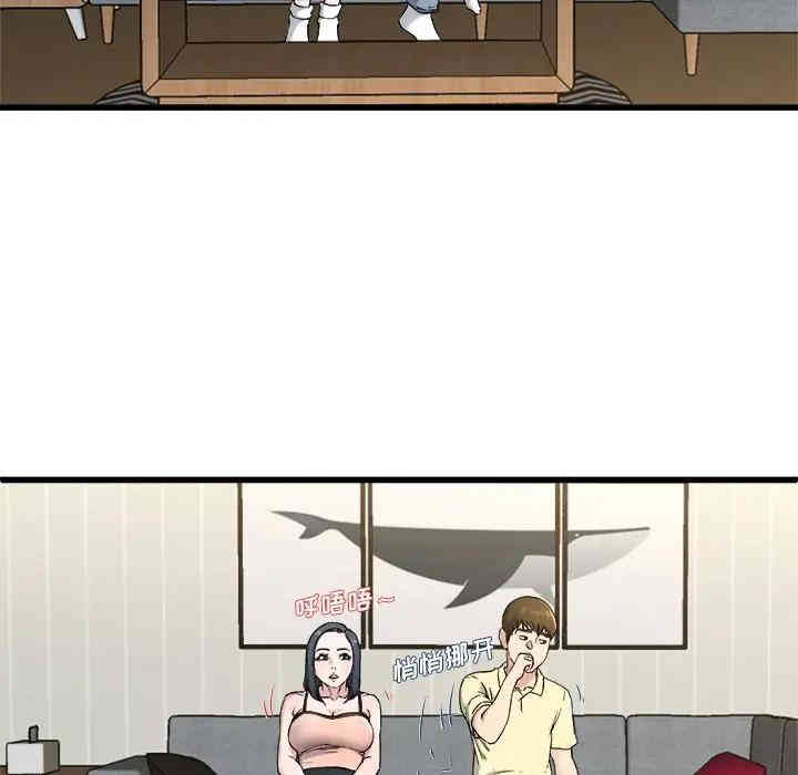 韩国漫画单身爸爸想恋爱韩漫_单身爸爸想恋爱-第28话在线免费阅读-韩国漫画-第64张图片