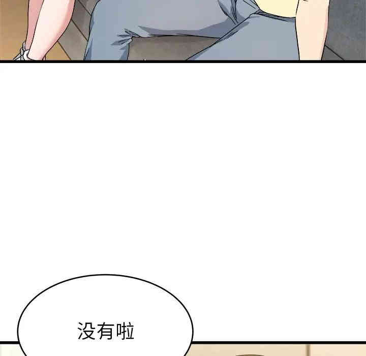 韩国漫画单身爸爸想恋爱韩漫_单身爸爸想恋爱-第28话在线免费阅读-韩国漫画-第73张图片