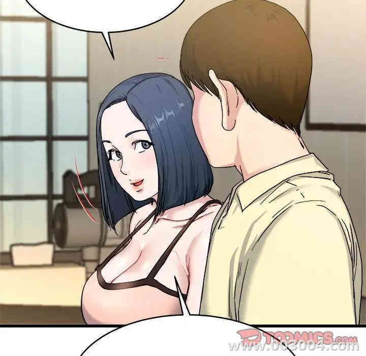 韩国漫画单身爸爸想恋爱韩漫_单身爸爸想恋爱-第28话在线免费阅读-韩国漫画-第74张图片