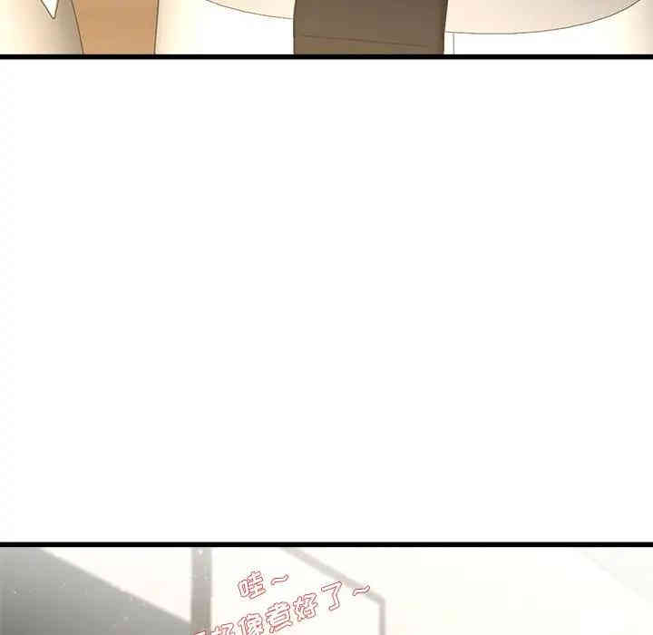 韩国漫画单身爸爸想恋爱韩漫_单身爸爸想恋爱-第28话在线免费阅读-韩国漫画-第77张图片