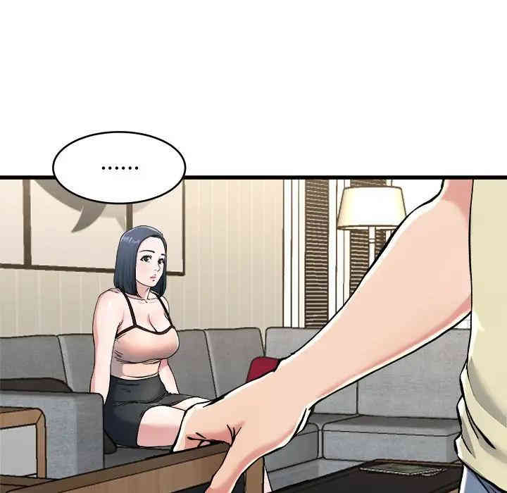 韩国漫画单身爸爸想恋爱韩漫_单身爸爸想恋爱-第28话在线免费阅读-韩国漫画-第83张图片