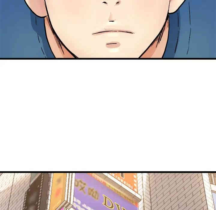 韩国漫画单身爸爸想恋爱韩漫_单身爸爸想恋爱-第28话在线免费阅读-韩国漫画-第105张图片