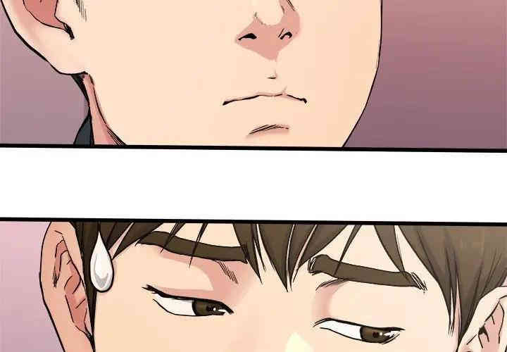 韩国漫画单身爸爸想恋爱韩漫_单身爸爸想恋爱-第29话在线免费阅读-韩国漫画-第4张图片