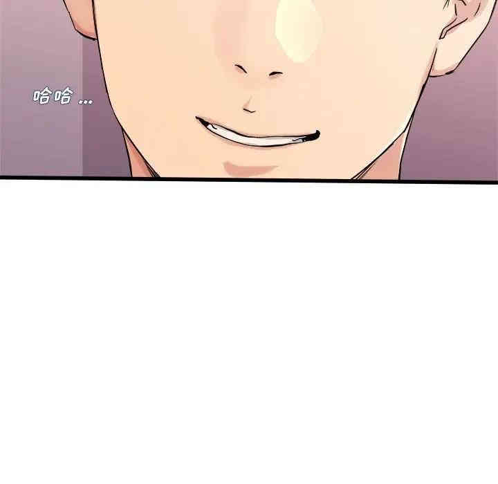 韩国漫画单身爸爸想恋爱韩漫_单身爸爸想恋爱-第29话在线免费阅读-韩国漫画-第5张图片