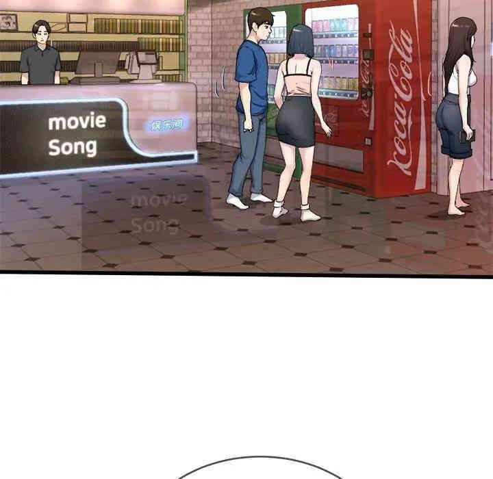 韩国漫画单身爸爸想恋爱韩漫_单身爸爸想恋爱-第29话在线免费阅读-韩国漫画-第9张图片