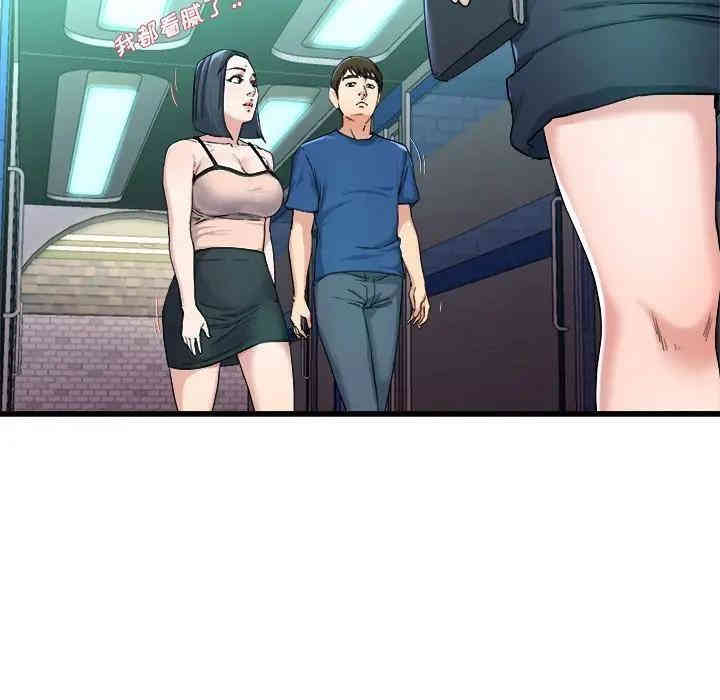 韩国漫画单身爸爸想恋爱韩漫_单身爸爸想恋爱-第29话在线免费阅读-韩国漫画-第15张图片