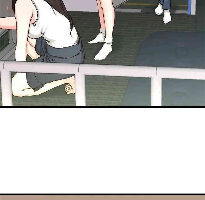 韩国漫画单身爸爸想恋爱韩漫_单身爸爸想恋爱-第29话在线免费阅读-韩国漫画-第17张图片