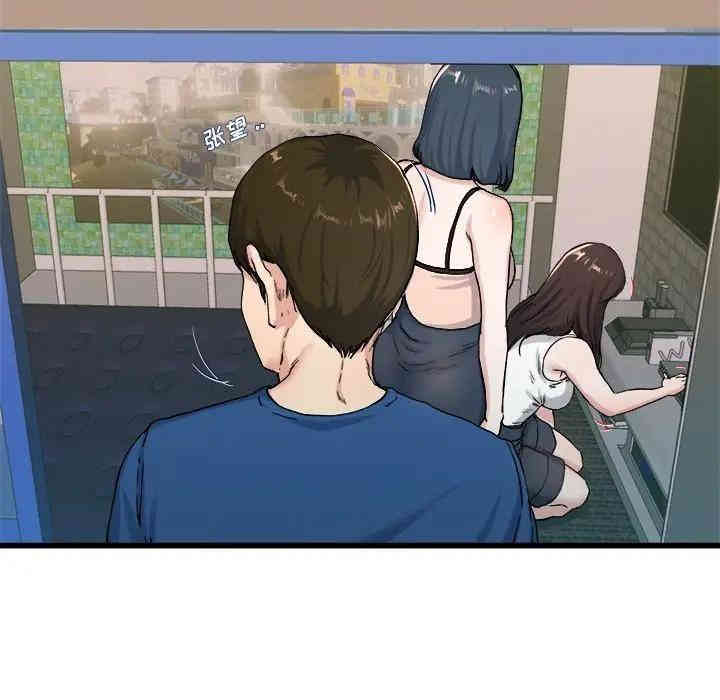 韩国漫画单身爸爸想恋爱韩漫_单身爸爸想恋爱-第29话在线免费阅读-韩国漫画-第18张图片