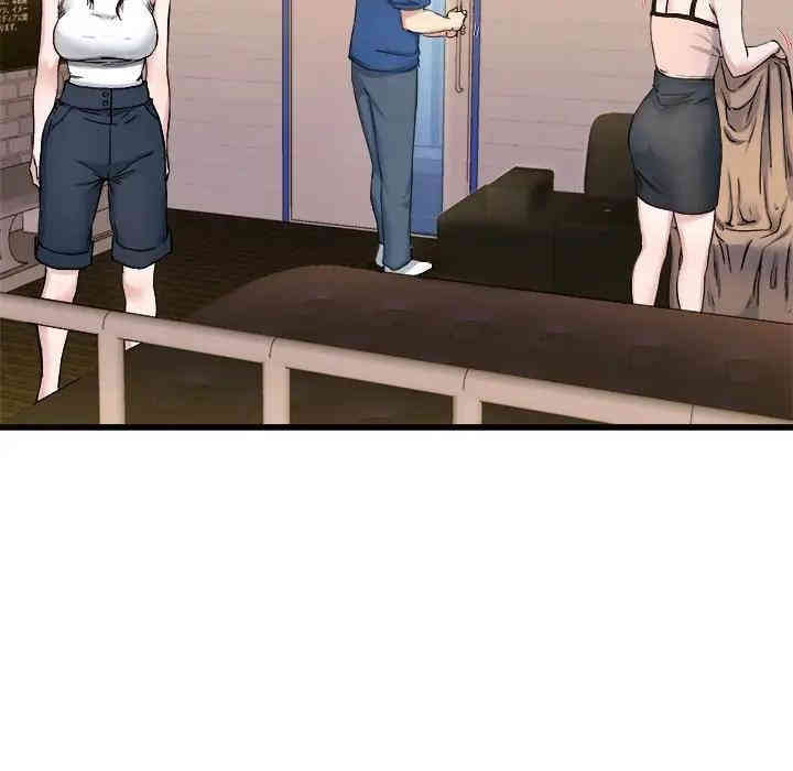 韩国漫画单身爸爸想恋爱韩漫_单身爸爸想恋爱-第29话在线免费阅读-韩国漫画-第24张图片